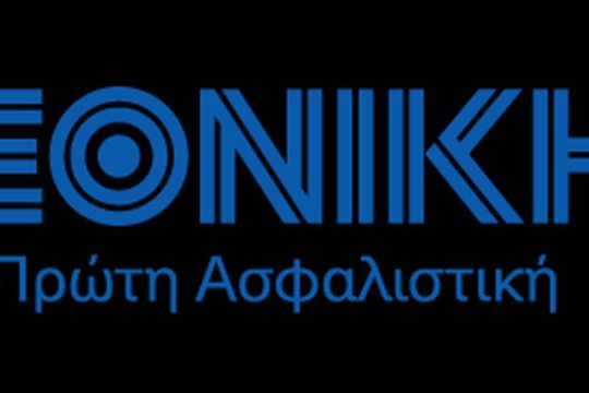 ΕΘΝΙΚΗ ΑΣΦΑΛΙΣΤΙΚΗ